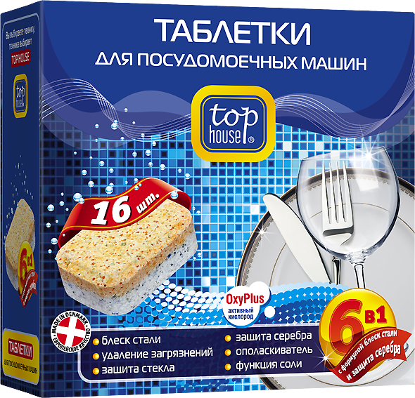 Tabletki_TOP_HOUSE_6_v_1_dlya_posudomoechnyh_mashin_16_sht