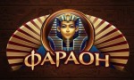 Казино Фараон и игры на автоматах